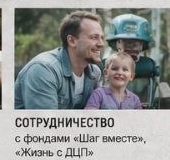 Сотрудничество / Фонды